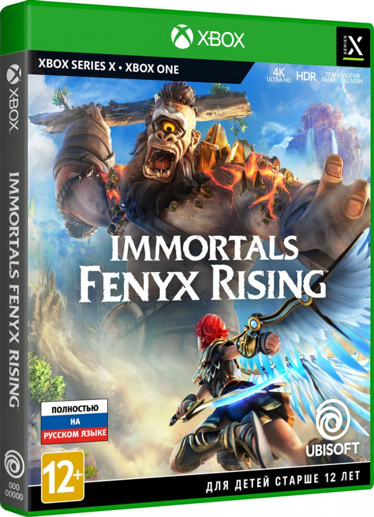 fenyx xbox