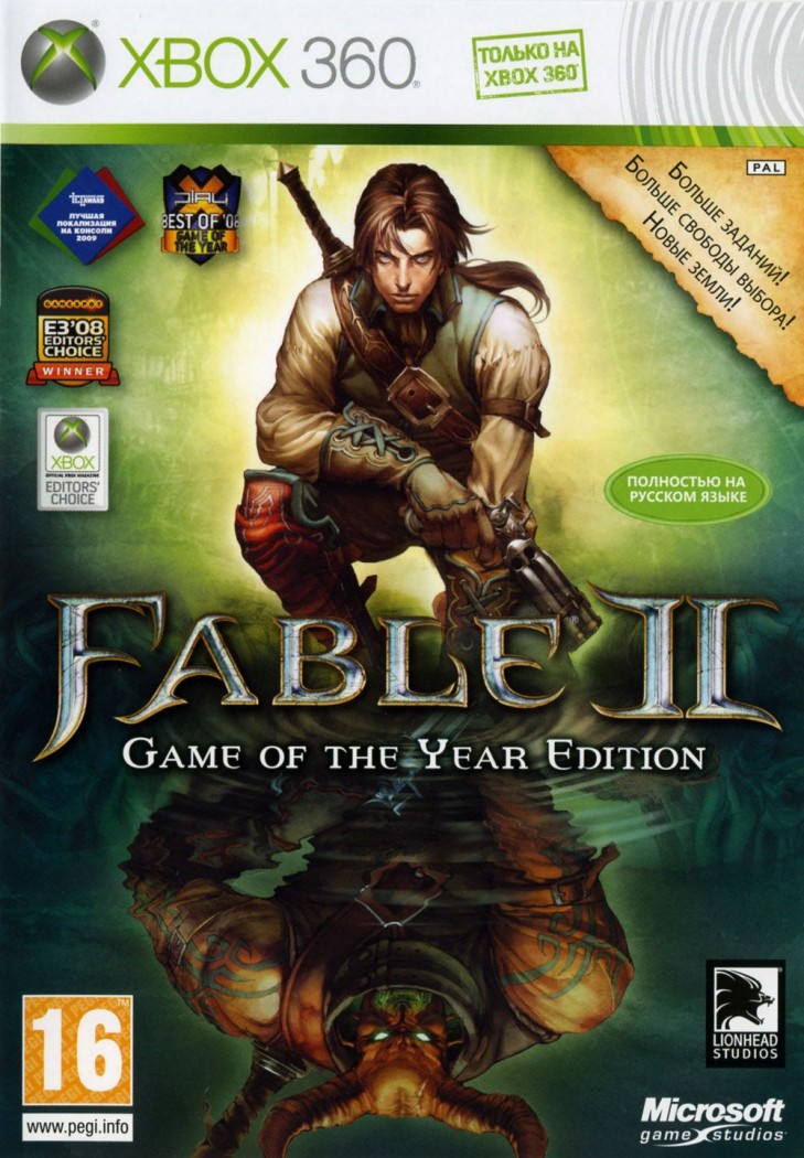 Fable 2 Game Of The Year Edition (Xbox 360, Русская Версия) - Игры.