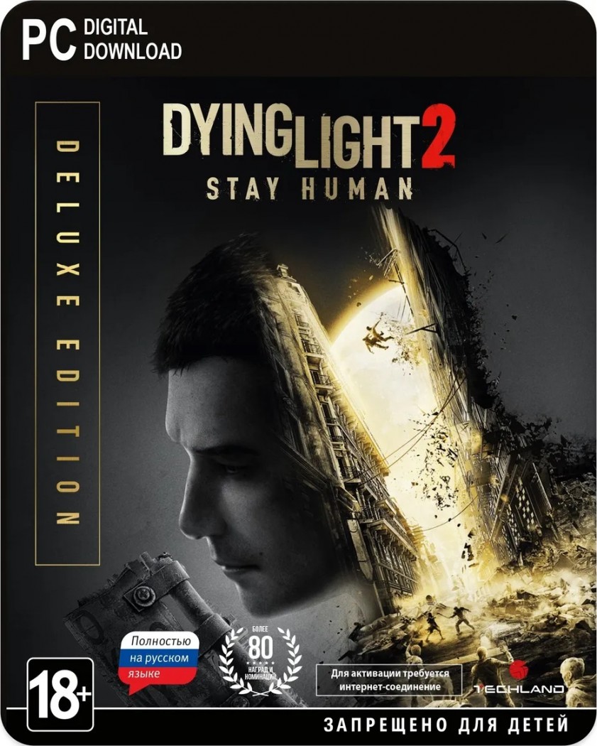 Dying light 2 stay human отзывы