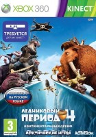 KINECT   4:   (Xbox 360,  ) -    , , .   GameStore.ru  |  | 