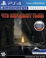    [  PS VR] [ ] PS4 -    , , .   GameStore.ru  |  | 