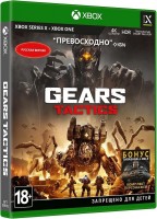 Gears Tactics (Xbox Series X, Xbox One, русская версия) - Игры в Екатеринбурге купить, обменять, продать. Магазин видеоигр GameStore.ru покупка | продажа | обмен