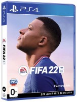 FIFA 22 (видеоигра PS4, русская версия)