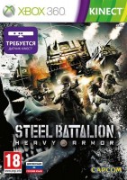KINECT Steel Battalion Heavy Armor [ ] Xbox 360