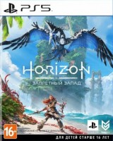 Horizon   / Forbidden West [ ] PS5