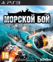 Battleship /   [ ] PS3