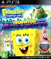    . :   / Spongebob Plankton's Robotic Revenge (PS3 )