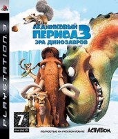 Ледниковый Период 3: Эра Динозавров (PS3, русская версия) - Игры в Екатеринбурге купить, обменять, продать. Магазин видеоигр GameStore.ru покупка | продажа | обмен