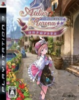Atelier Rorona: The Alchemist of Arland [ ] PS3