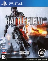 Battlefield 4 (PS4 видеоигра, русская версия)
