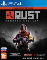 Rust (PS4, русские субтитры)