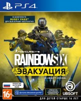 Tom Clancy's Rainbow Six: Эвакуация / Extraction (PS4 видеоигра, русская версия)