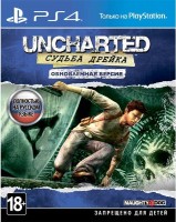 Uncharted: Судьба Дрейка. Обновленная версия (PS4)