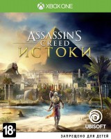 Assassin's Creed Origins /  [ ] Xbox One