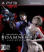 Shadows of the Damned (PS3 видеоигра, японская версия)