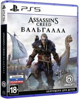 Assassin's Creed:  / Valhalla [ ] PS5 -    , , .   GameStore.ru  |  | 