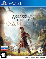 Assassin's Creed: Одиссея / Odyssey (PS4, русская версия)