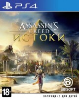 Assassin's Creed: Истоки / Origins (PS4, русская версия)