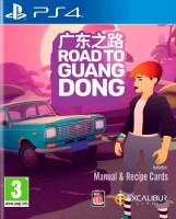 Road To Guangdong (PS4, английская версия)