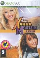 Hannah Montana: The Movie [ ] Xbox 360 -    , , .   GameStore.ru  |  | 