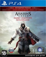 Assassin's Creed The Ezio Collection / Коллекция Эцио Аудиторе (PS4, русская версия) - Игры в Екатеринбурге купить, обменять, продать. Магазин видеоигр GameStore.ru покупка | продажа | обмен