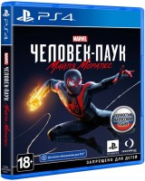 Человек-Паук: Майлз Моралес Marvel Spider-Man (PS4, русская версия)