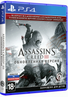 Assassin’s Creed III Обновленная версия [PS4, русская версия]