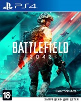 Battlefield 2042 (PS4, русская версия) - Игры в Екатеринбурге купить, обменять, продать. Магазин видеоигр GameStore.ru покупка | продажа | обмен