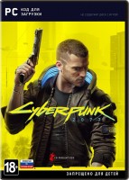 Cyberpunk 2077 (код загрузки, без диска) (PC, русская версия) - Игры в Екатеринбурге купить, обменять, продать. Магазин видеоигр GameStore.ru покупка | продажа | обмен