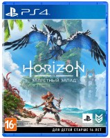 Horizon Запретный Запад / Forbidden West (PS4, русская версия)