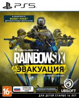 Tom Clancy's Rainbow Six: Эвакуация / Extraction (PS5 видеоигра, русская версия) - Игры в Екатеринбурге купить, обменять, продать. Магазин видеоигр GameStore.ru покупка | продажа | обмен