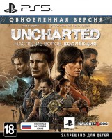 Uncharted: Наследие воров. Коллекция (видеоигра PS5, русская версия) - Игры в Екатеринбурге купить, обменять, продать. Магазин видеоигр GameStore.ru покупка | продажа | обмен