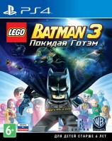 Lego Batman 3: Покидая Готем (PS4, русские субтитры)