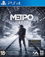 Metro Exodus / Метро Исход (PS4 видеоигра, русская версия)
