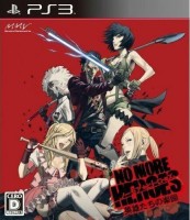 No More Heroes: Heroes Paradise [ ] (PS3 )