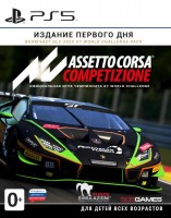 Assetto Corsa Competizione [ ] PS5 -    , , .   GameStore.ru  |  | 
