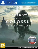 Shadow of the Colossus: В тени колосса (PS4, русская версия)