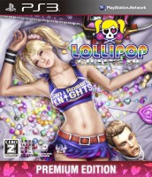 Lollipop Chainsaw Premium Edition [  ] (PS3 )