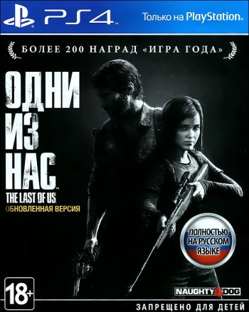     1 / The Last of Us Part I    [ ] PS4 CUSA00557 -    , , .   GameStore.ru  |  | 