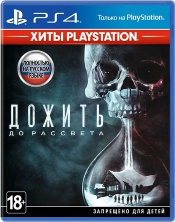     / Until Dawn [ ] PS4 CUSA02636 -    , , .   GameStore.ru  |  | 
