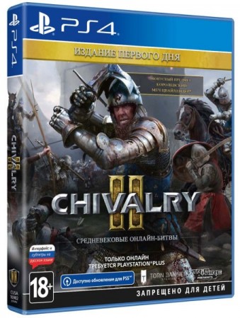  Chivalry 2 [ ] PS4 CUSA16982 -    , , .   GameStore.ru  |  | 