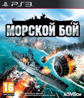  Battleship /   [ ] PS3 BLES01520 -    , , .   GameStore.ru  |  | 
