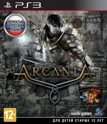  Arcania:   (PS3,  ) BLES01783 -    , , .   GameStore.ru  |  | 