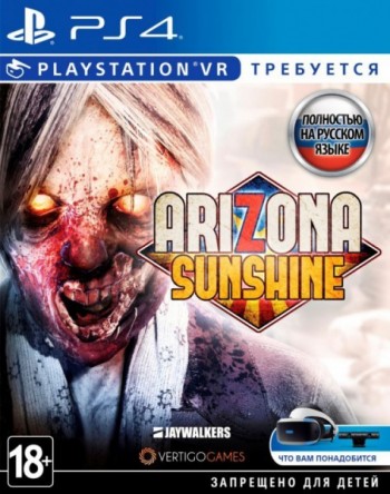  Arizona Sunshine [  PS VR] [ ] PS4 CUSA07980 -    , , .   GameStore.ru  |  | 