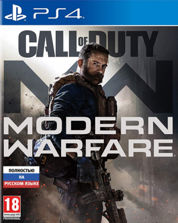  Call of Duty: Modern Warfare 2019 [ ] PS4 CUSA17491 -    , , .   GameStore.ru  |  | 