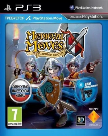  Medieval Moves   PS Move [ ] (PS3 ) -    , , .   GameStore.ru  |  | 