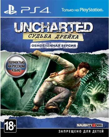  Uncharted 1:  .   (PS4) -    , , .   GameStore.ru  |  | 