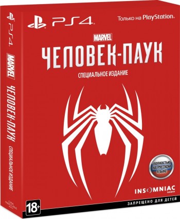 Ps4 store spiderman edition