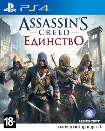  Assassin's Creed Unity /  [ ] PS4 CUSA00605 -    , , .   GameStore.ru  |  | 