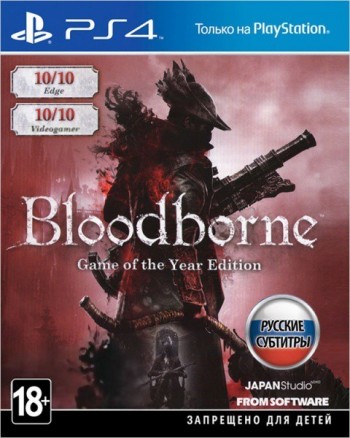  Bloodborne      / Game of the Year Edition [ ] PS4 CUSA03173 -    , , .   GameStore.ru  |  | 
